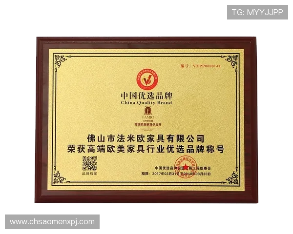 新葡的京：提升澳门博彩服务质量的关键措施与客户满意度提升策略