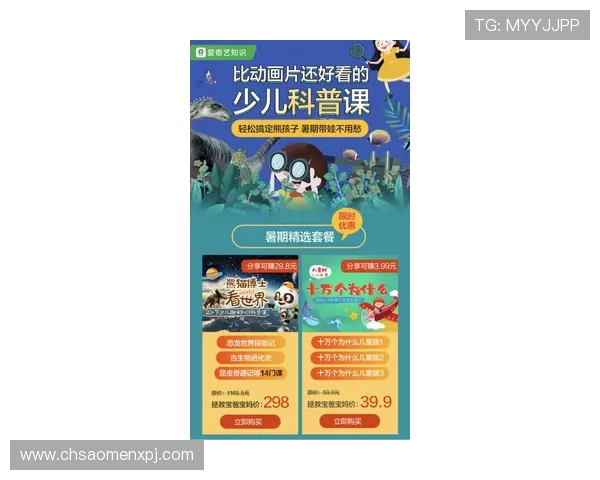 新葡萄娱乐城手机版下载提供最新版本，确保游戏体验流畅无阻