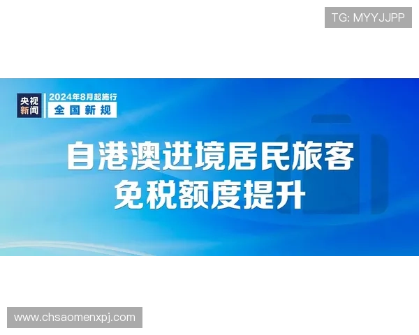 澳门新京旗舰厅登录线路安全措施及用户隐私保护策略