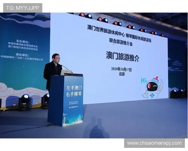 澳门新京平台官网注册流程详解，轻松开启您的线上娱乐之旅