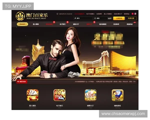 澳门新浦金网站注重用户体验，界面简洁易操作，帮助新手快速上手，享受博彩乐趣