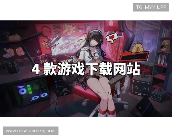 新普京在线娱乐官网网页版下载安全稳定，轻松畅玩多种热门游戏体验