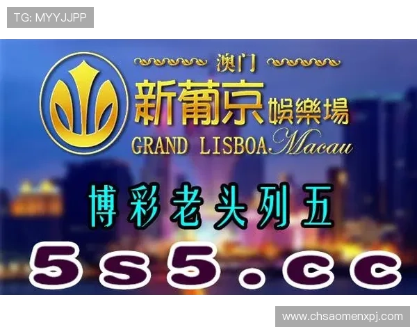 新葡京娱乐网址官方地址常见问题解答，帮助玩家解决登录、注册及账号安全相关疑问