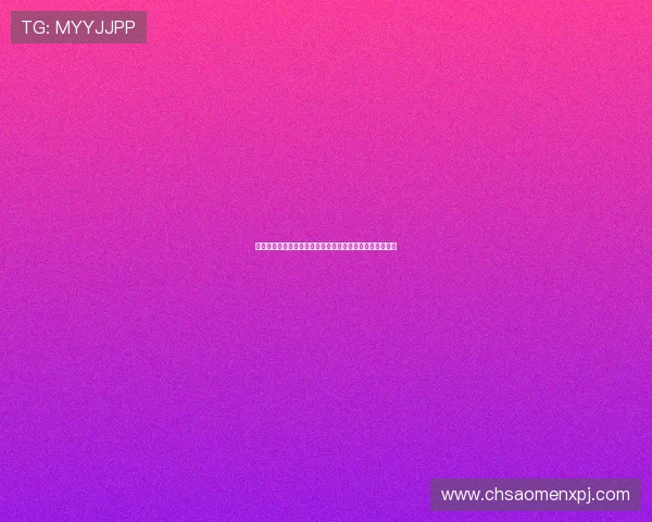 新葡京直营用户评价与口碑分析助你全面了解平台真实信誉