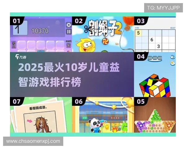 新葡萄娱乐城游戏官网游戏种类丰富多样满足不同玩家的多样需求