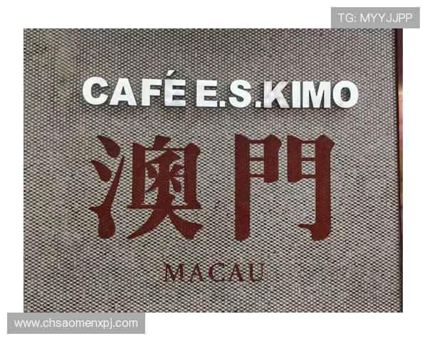 澳门新京手机娱乐游戏攻略大全助你轻松赢取大奖提升游戏胜率