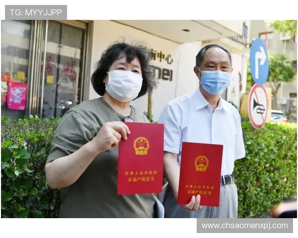 澳门新京网址最新公告与新闻动态，第一时间掌握平台最新发展与优惠信息