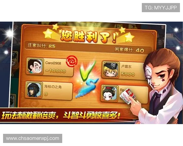 澳门棋牌真人版怎么玩，详细玩法技巧与最新游戏规则解析