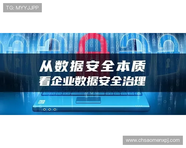 澳门葡京在线登录入口安全可靠，保障您的游戏体验与资金安全