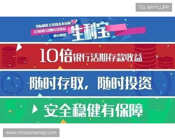 澳门葡京开户资金存取流程详解确保每一笔交易安全顺畅