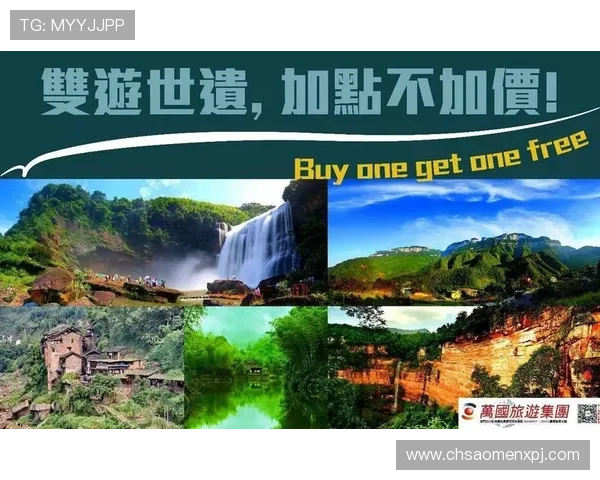 澳门葡京正规官网最新优惠活动，丰富奖励等你来领取