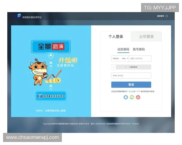 hkjc官网登录入口最新指南，帮助用户轻松登录享受优质博彩体验