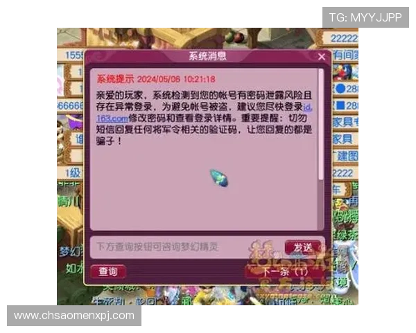 新葡京App下载安全可靠:官方渠道下载保障你的账号安全与游戏体验 新葡京App下载安全可靠:官方渠道下载保障你的账号安全与游戏体验