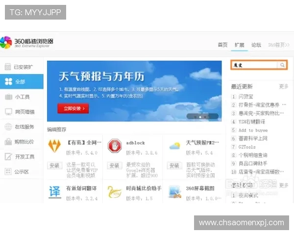 澳门华都线上网址下载平台推荐，确保玩家快速便捷体验优质游戏内容