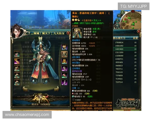 澳门开奖app登录流程全揭秘，确保每位玩家都能顺利进入平台享受游戏乐趣