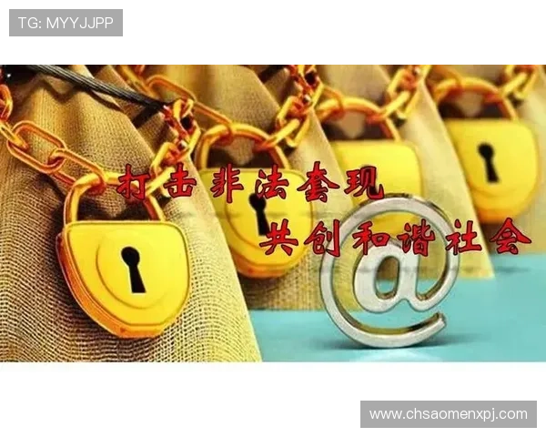 澳门彩app手机安全保障措施详解，保障用户个人信息与资金安全的实用技巧