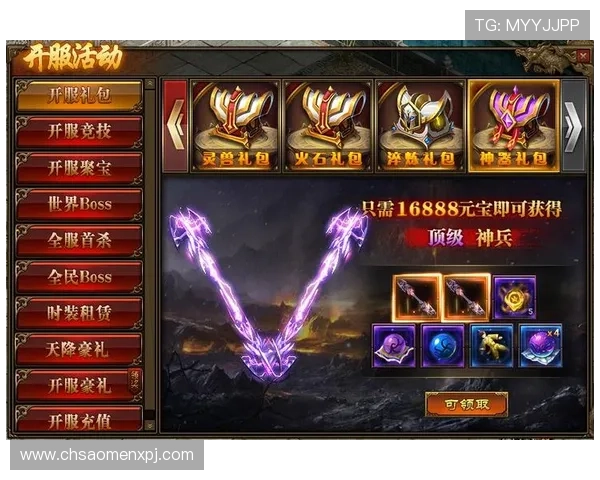 澳门新京官网网页版提供最新游戏资讯和优惠活动全面解析