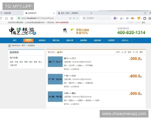 澳门新濠网址登录线路常见问题及解决方法，助你快速应对登录中遇到的各种困难