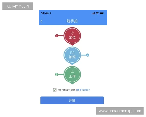 美高梅注册登录入口操作流程详解,新手玩家也能轻松掌握快速登录技巧 美高梅注册登录入口操作流程详解,新手玩家也能轻松掌握快速登录技巧