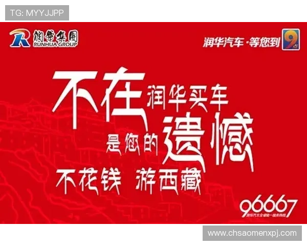 葡京真人最新优惠活动助你轻松赢取丰厚奖励 葡京真人最新优惠活动助你轻松赢取丰厚奖励