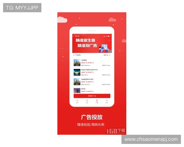 葡萄京APP下载安装教程：详细操作步骤与常见问题解答助你轻松上手游戏