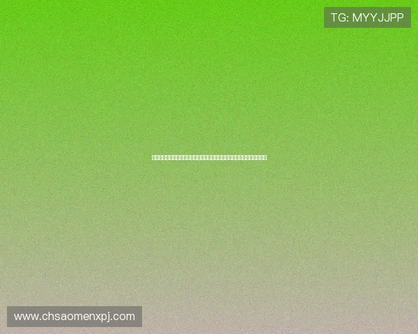 葡京网赌官网：世界杯期间体育博彩平台安全保障措施与用户资金保障方案