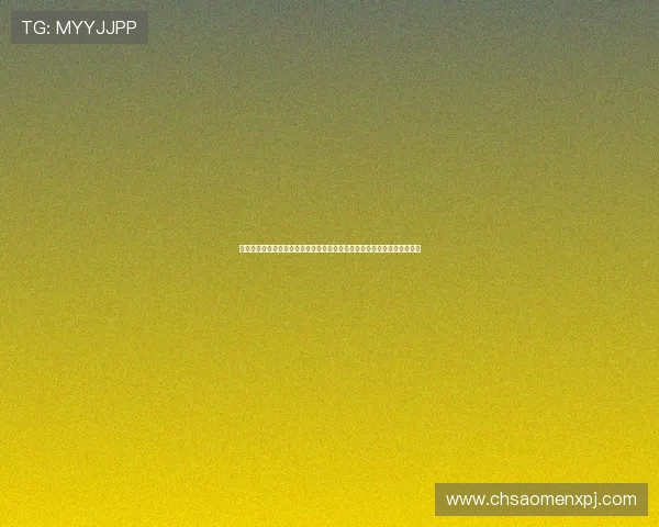 新葡京体育官网不断优化游戏界面，带来流畅的操作体验和极致的视觉享受