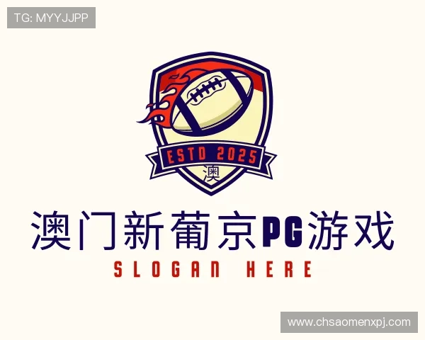 关于澳门 葡 京